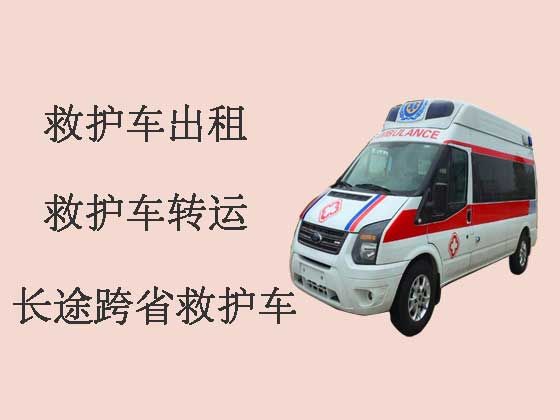 淄博救护车出租